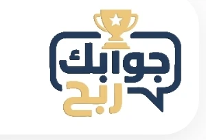 مسابقة دينية